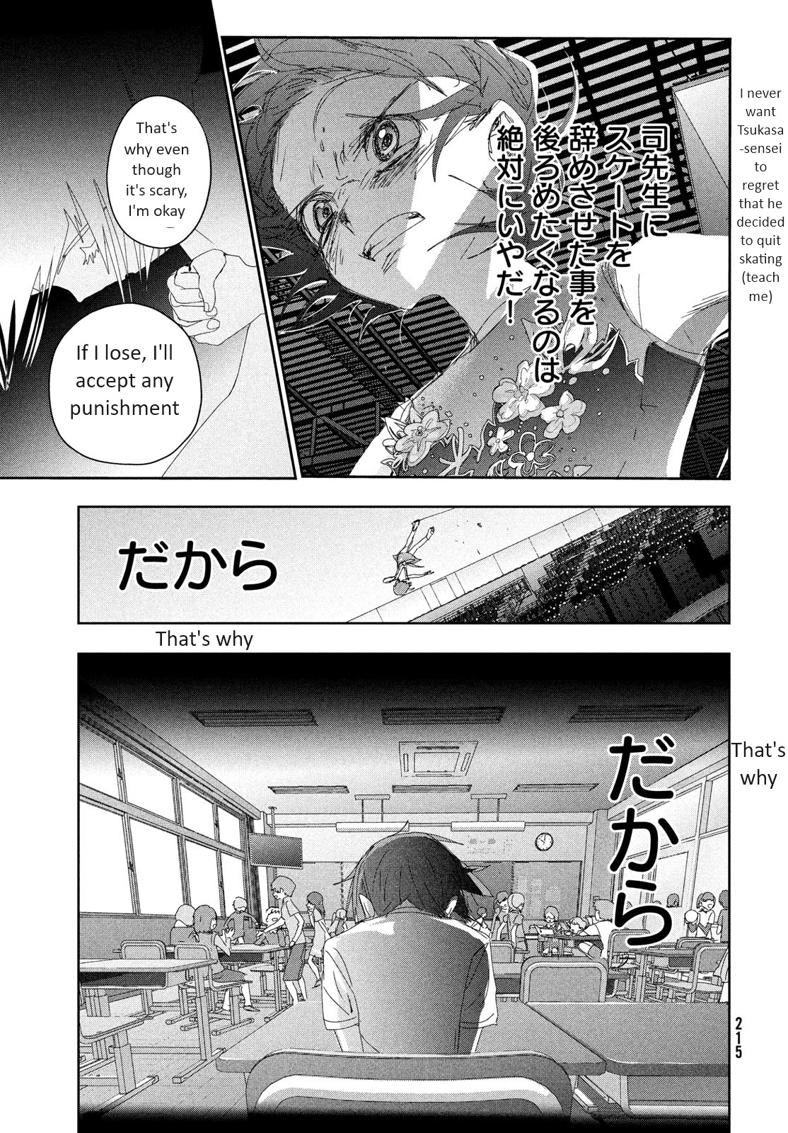 Read Medalist EN Manga Online