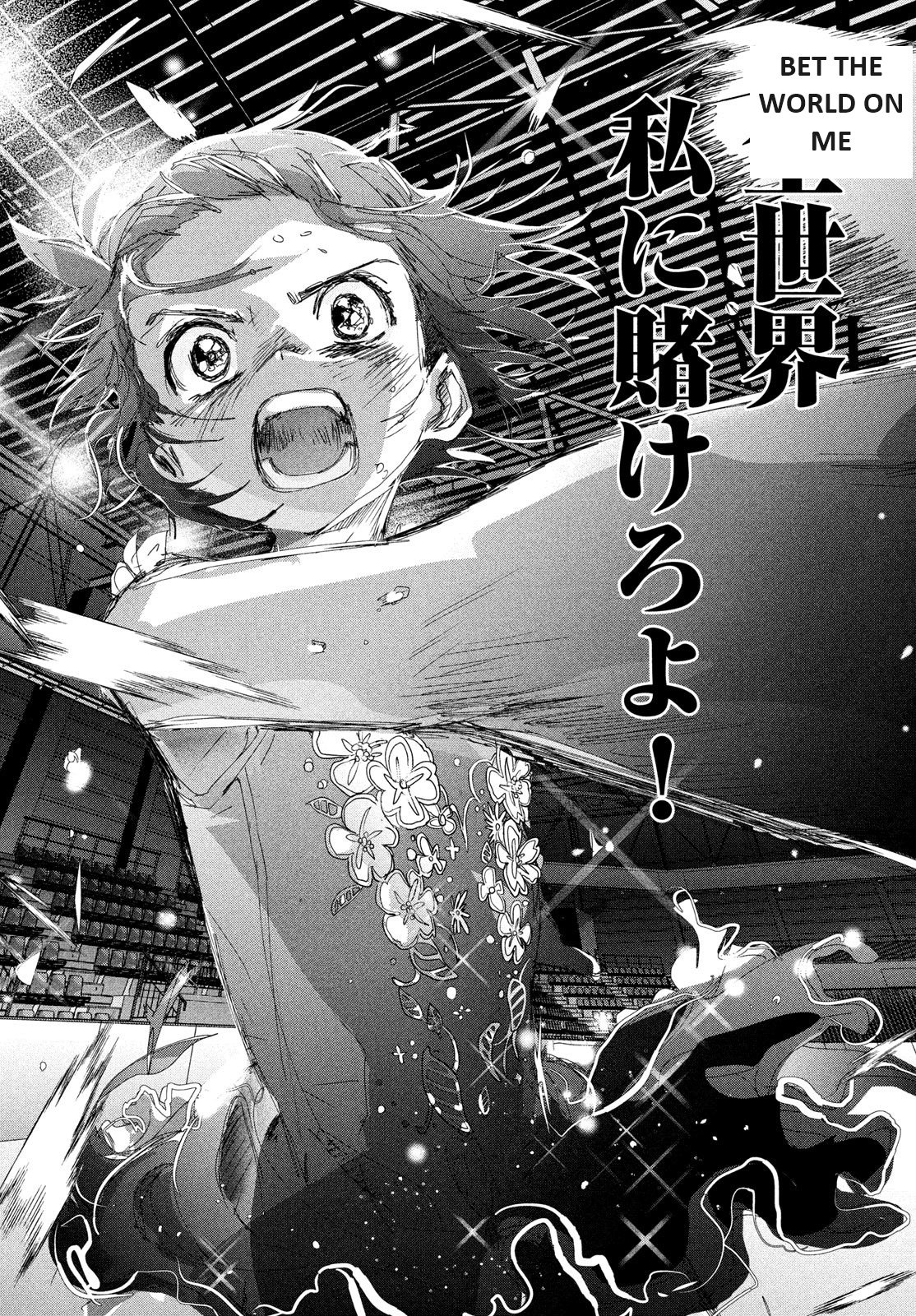 Read Medalist EN Manga Online