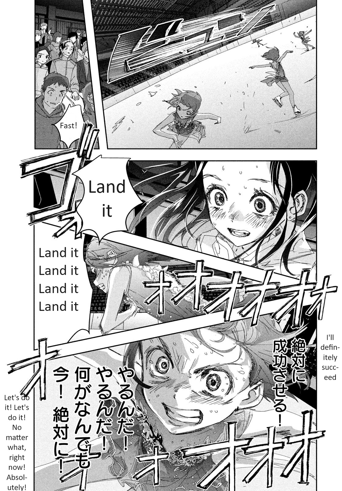 Read Medalist EN Manga Online