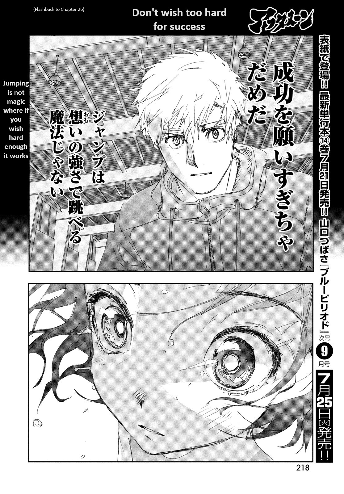 Read Medalist EN Manga Online