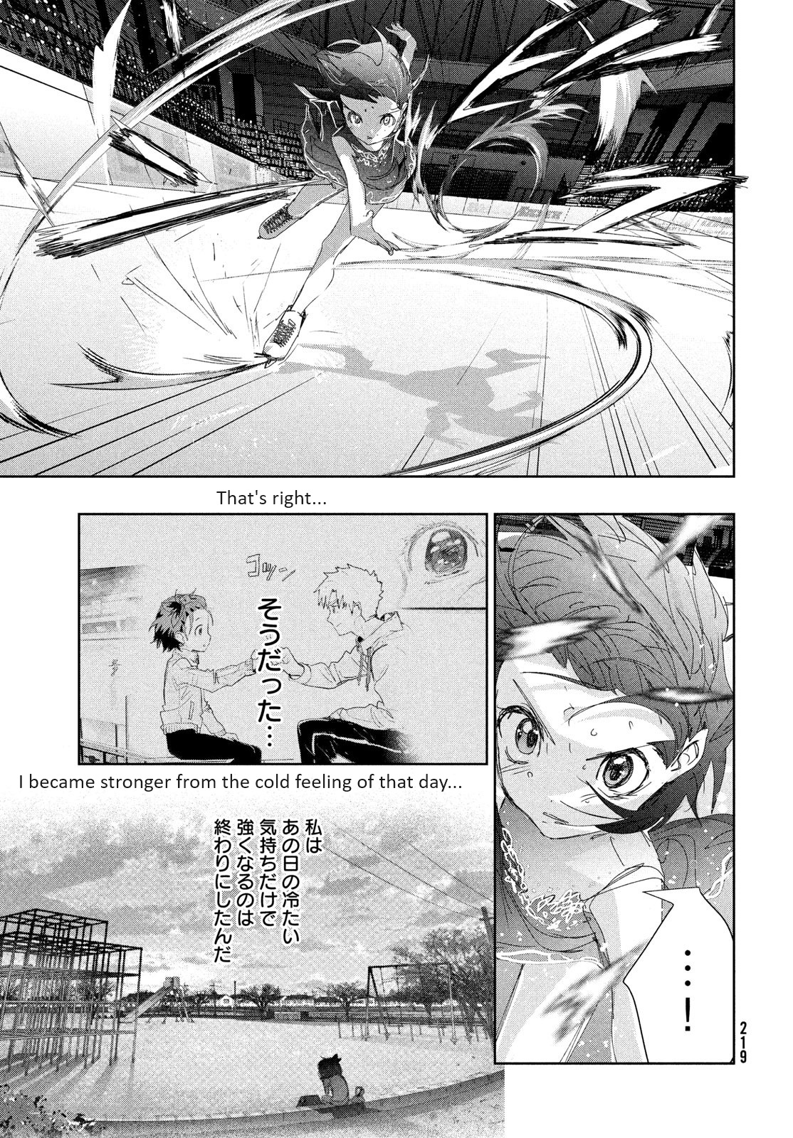 Read Medalist EN Manga Online