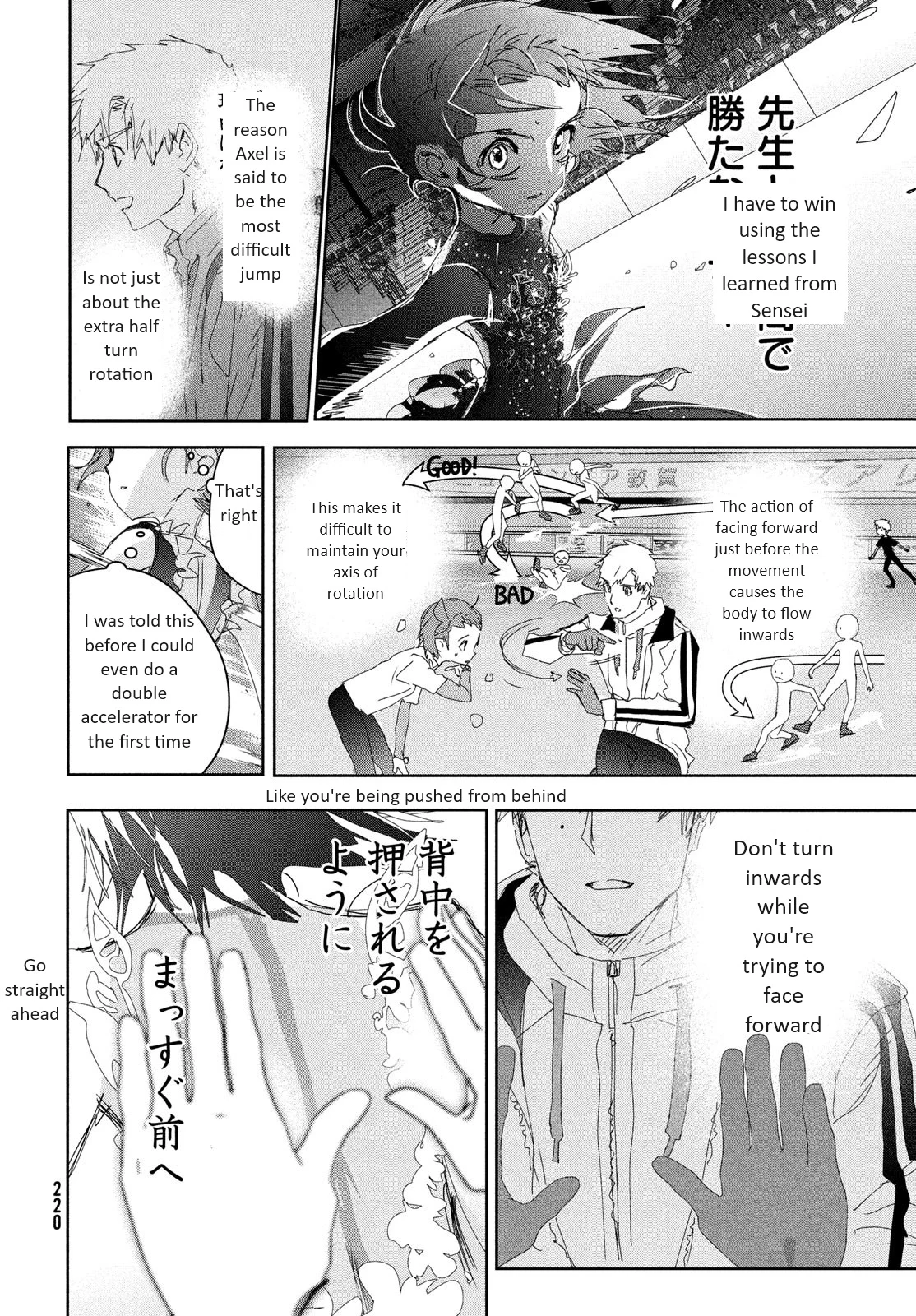 Read Medalist EN Manga Online