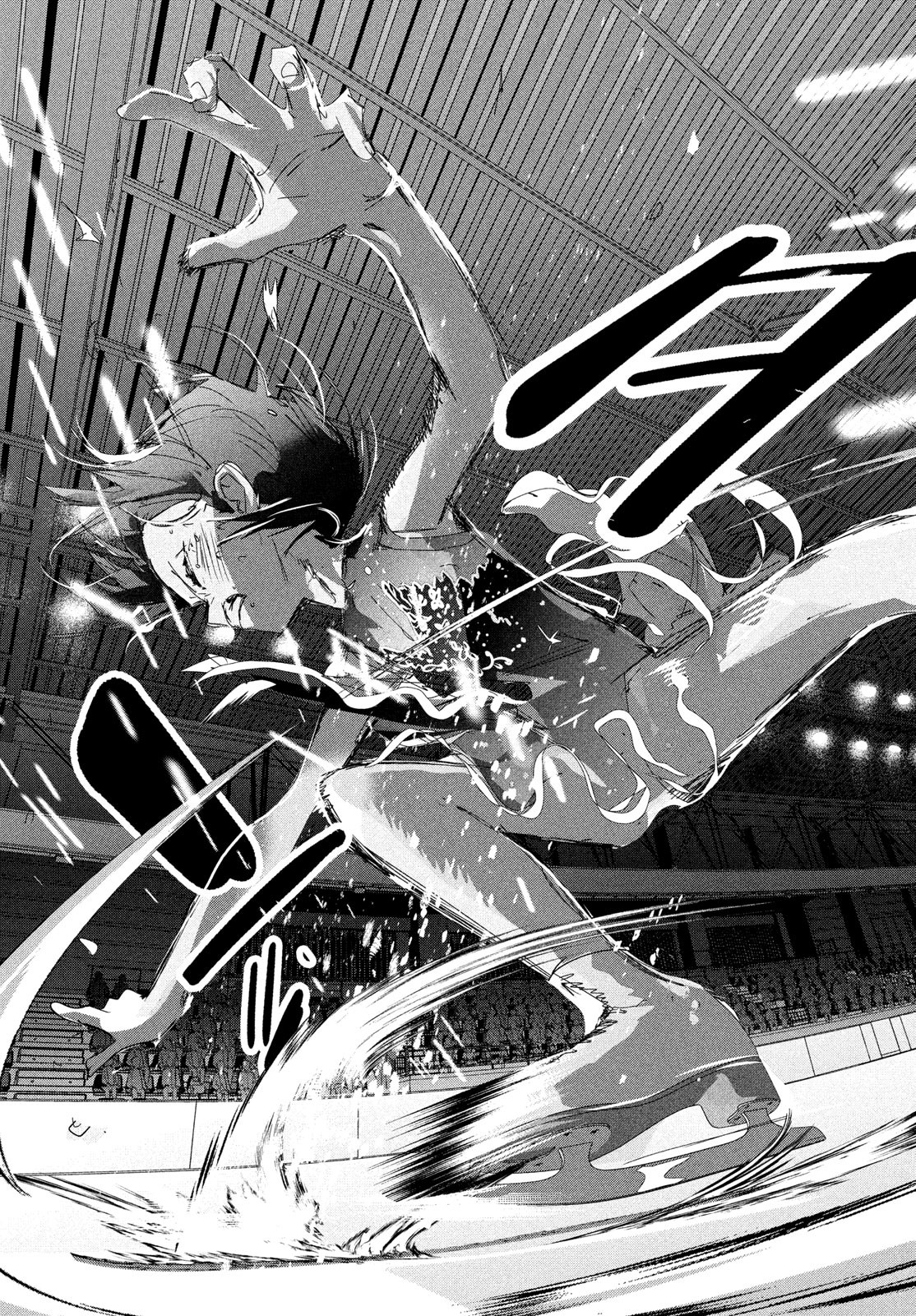Read Medalist EN Manga Online