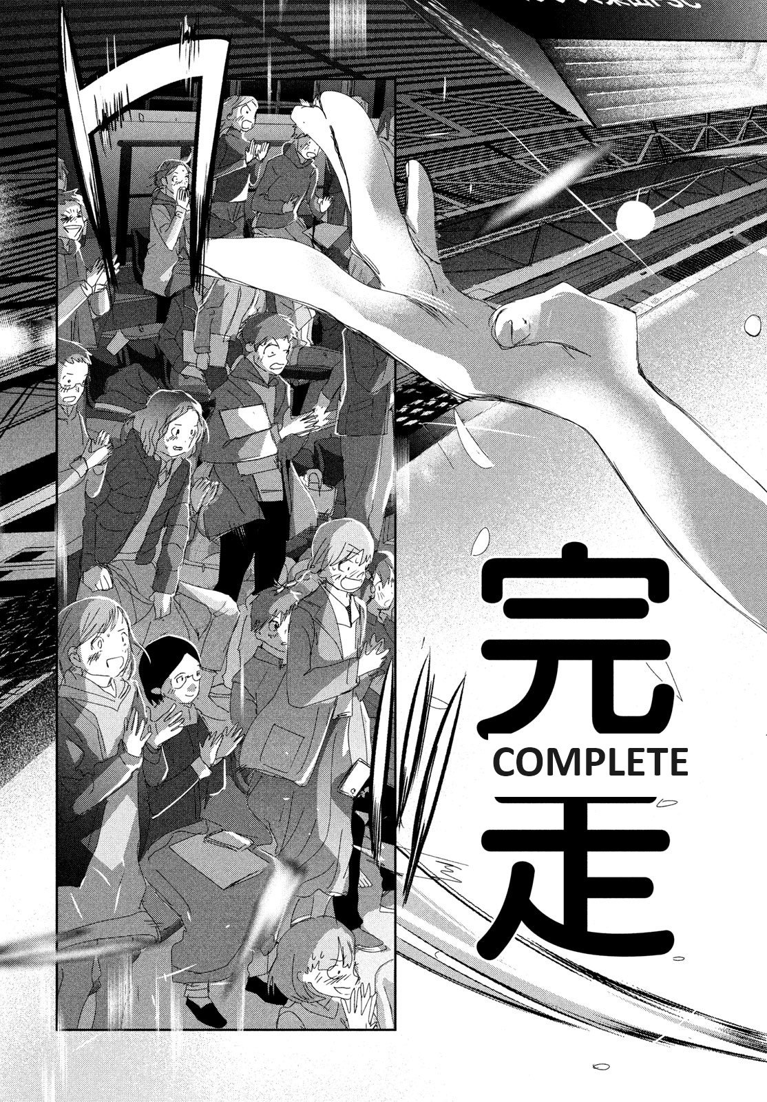 Read Medalist EN Manga Online