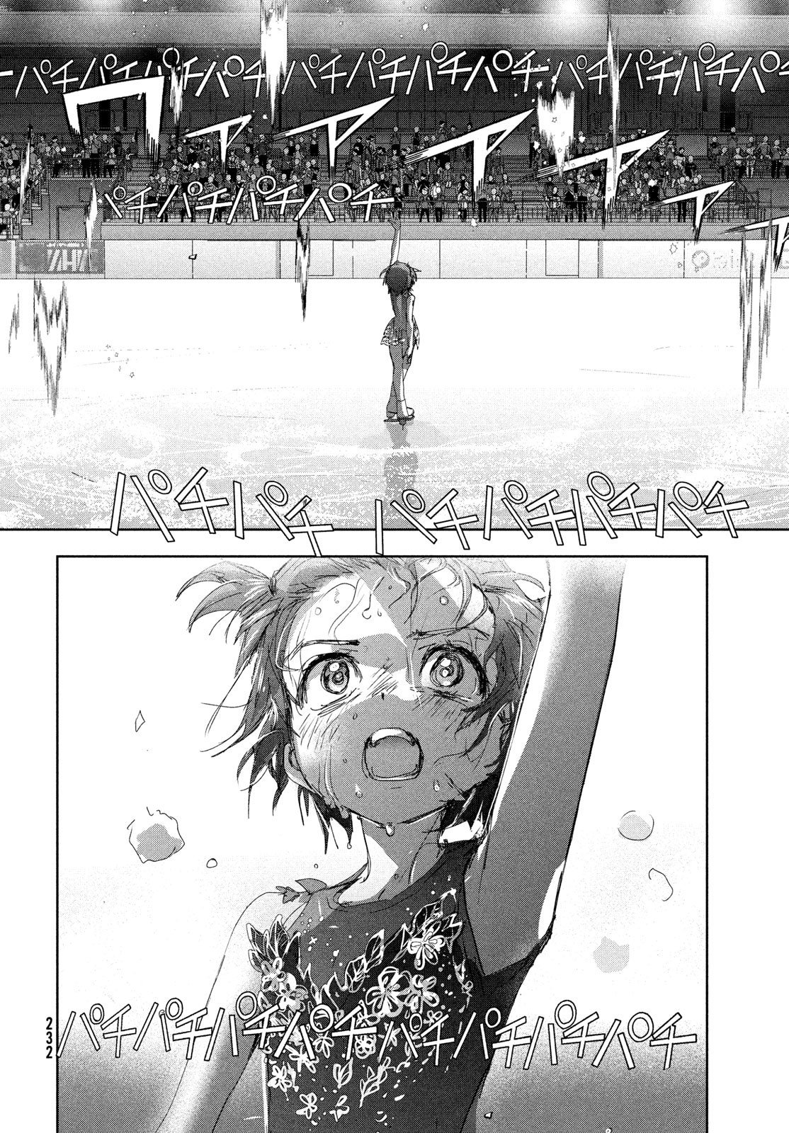 Read Medalist EN Manga Online