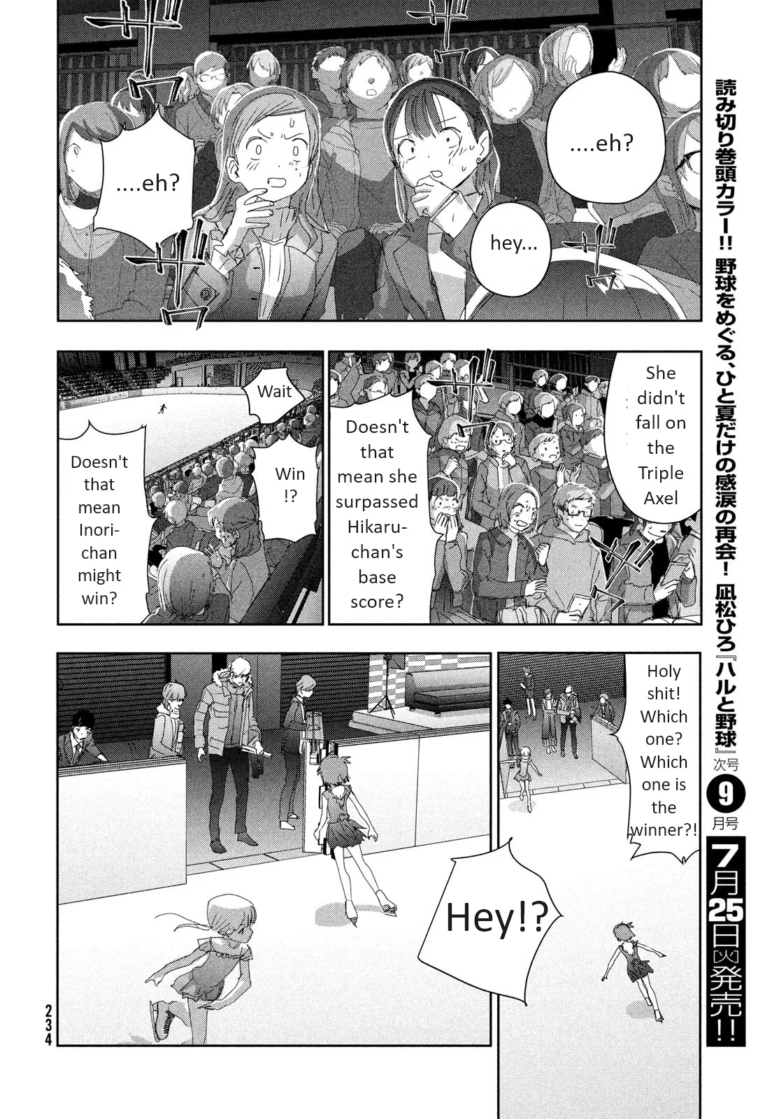 Read Medalist EN Manga Online