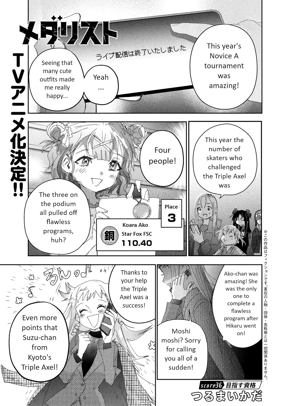 Read Medalist EN Manga Online