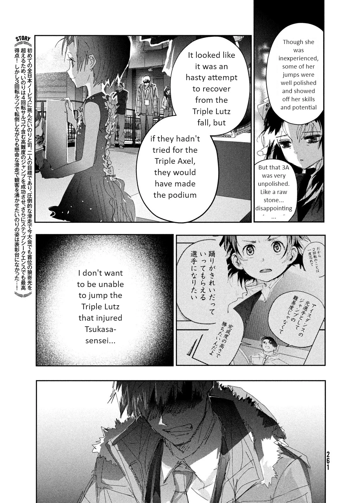 Read Medalist EN Manga Online