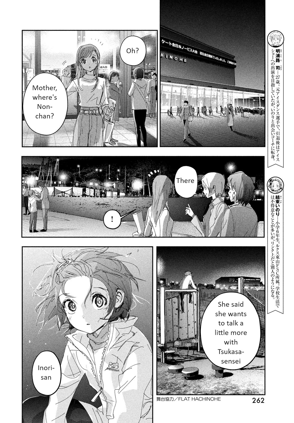 Read Medalist EN Manga Online