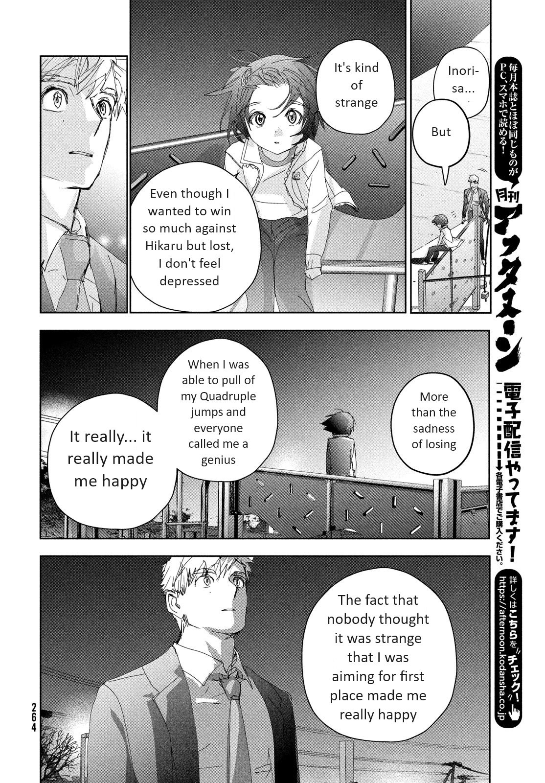 Read Medalist EN Manga Online