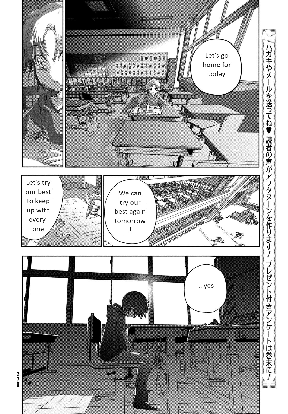 Read Medalist EN Manga Online