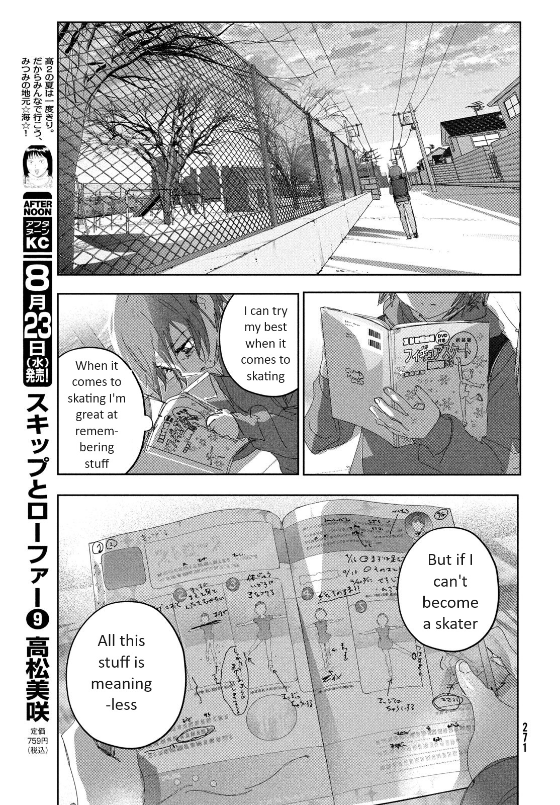 Read Medalist EN Manga Online