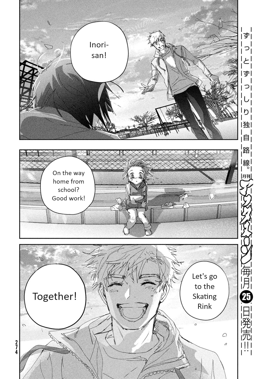Read Medalist EN Manga Online