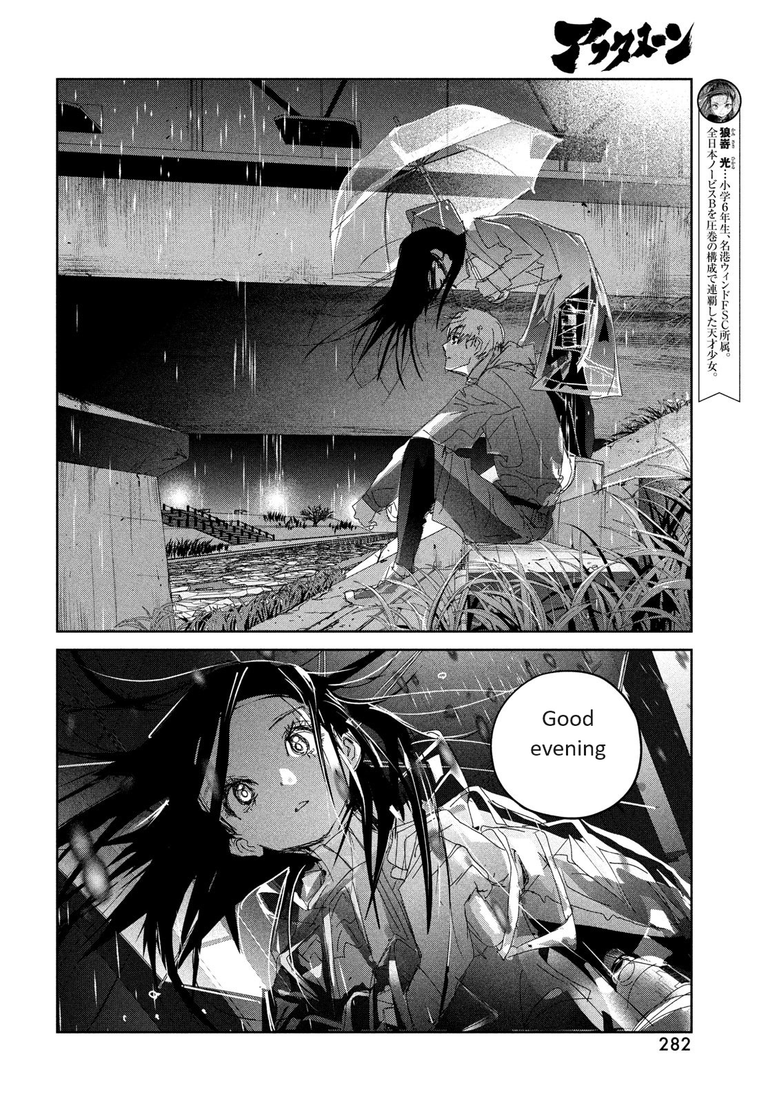Read Medalist EN Manga Online