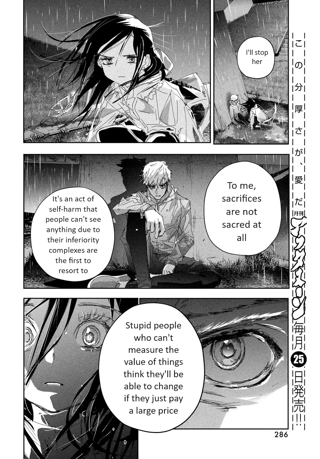 Read Medalist EN Manga Online