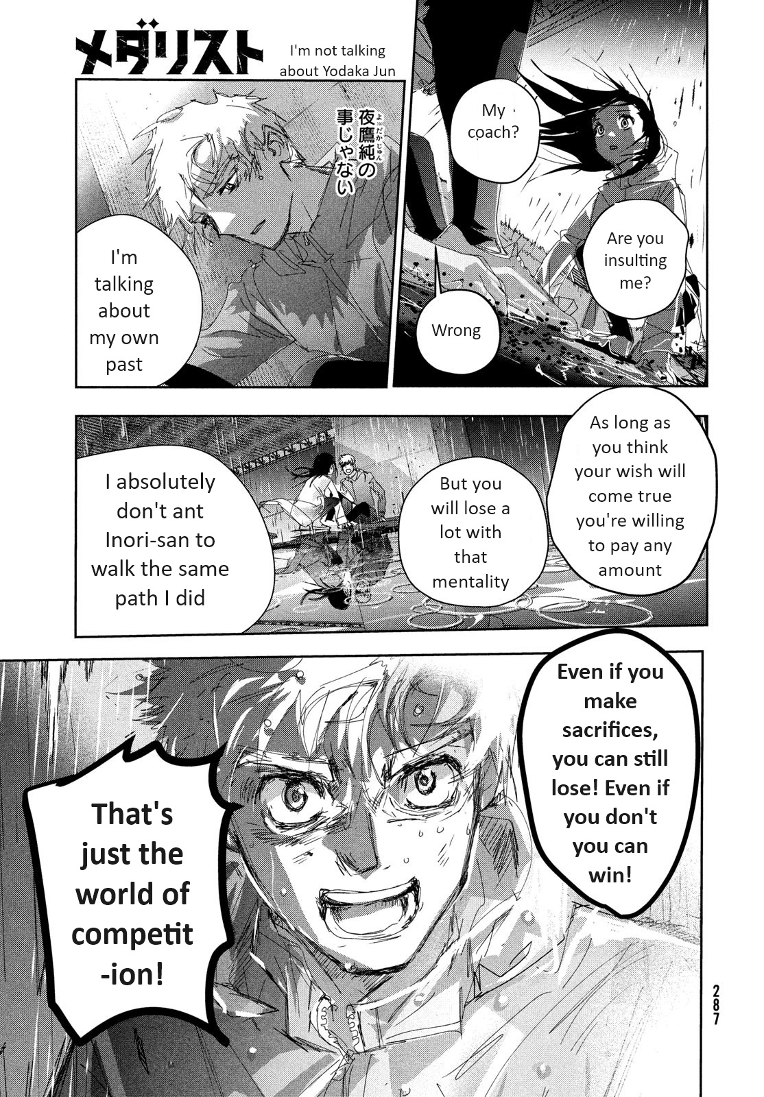 Read Medalist EN Manga Online