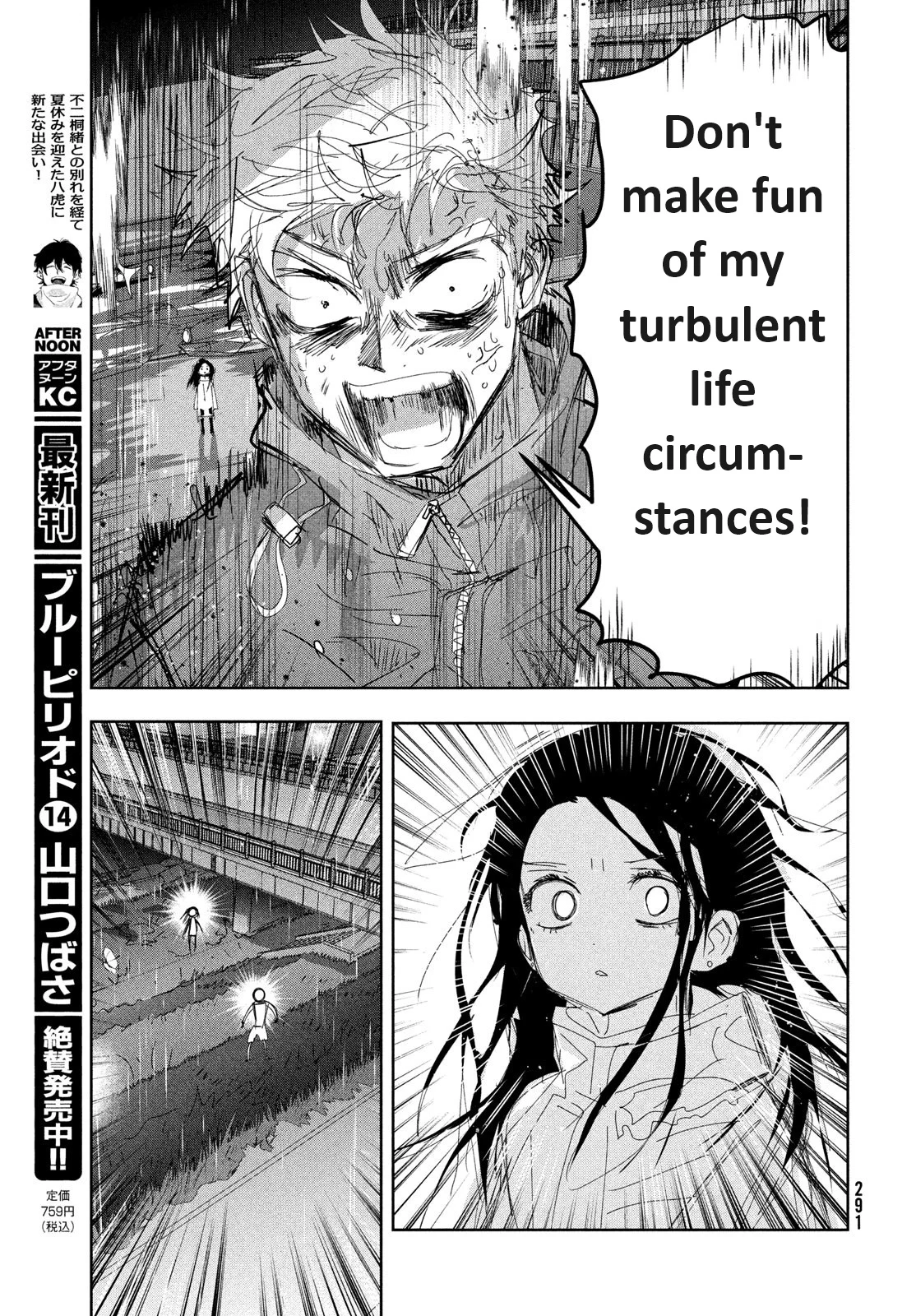 Read Medalist EN Manga Online
