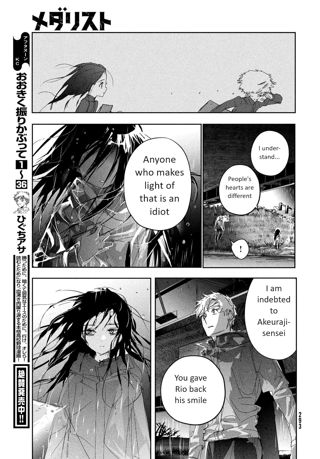 Read Medalist EN Manga Online