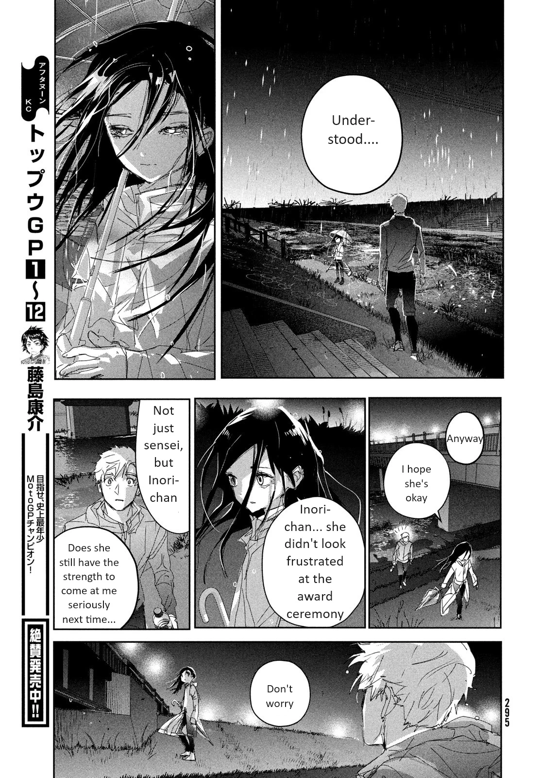 Read Medalist EN Manga Online