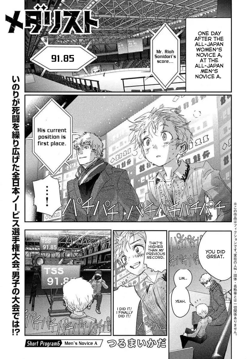 Read Medalist EN Manga Online