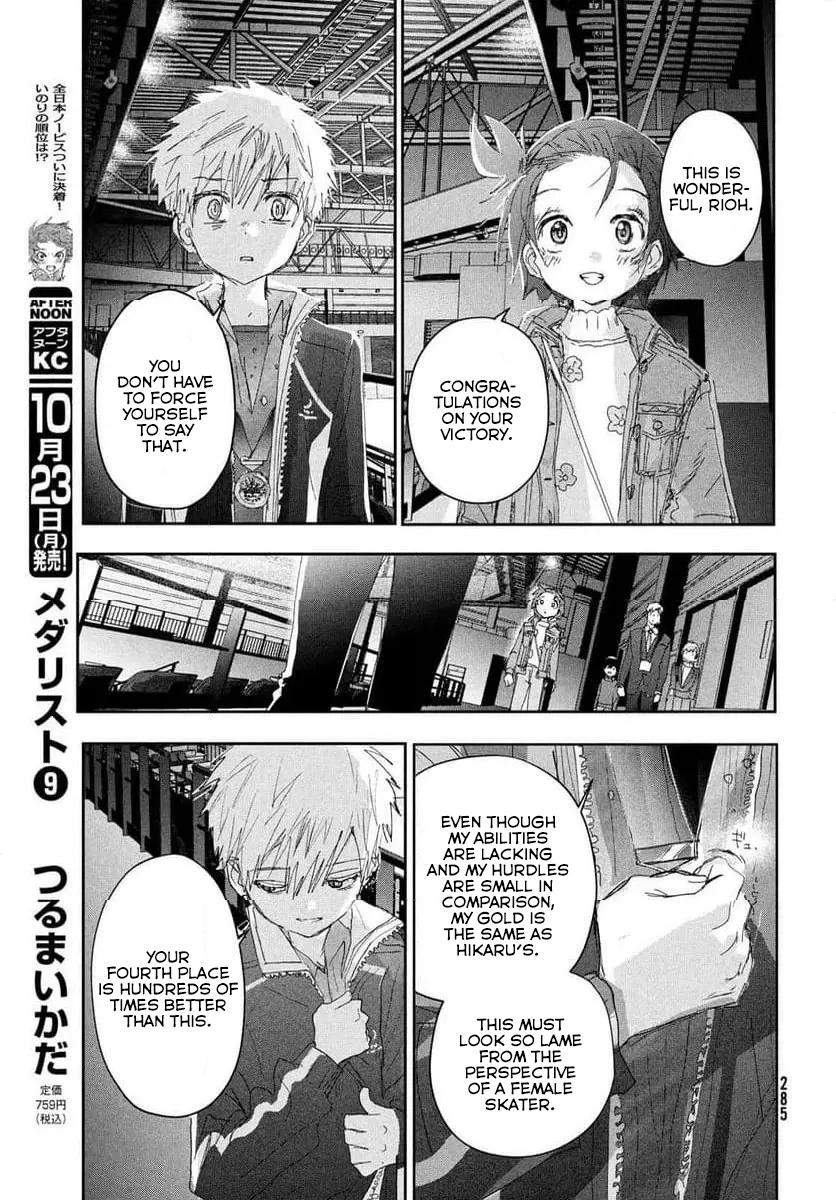 Read Medalist EN Manga Online