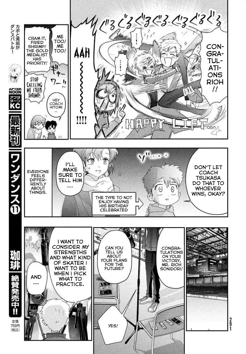 Read Medalist EN Manga Online