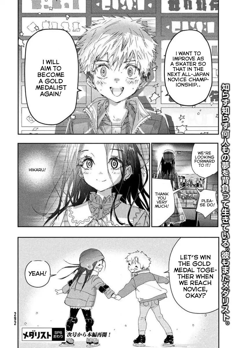 Read Medalist EN Manga Online