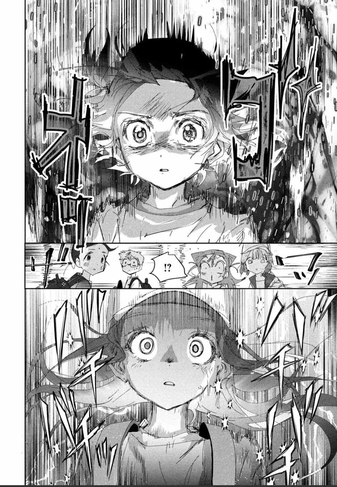 Read Medalist EN Manga Online
