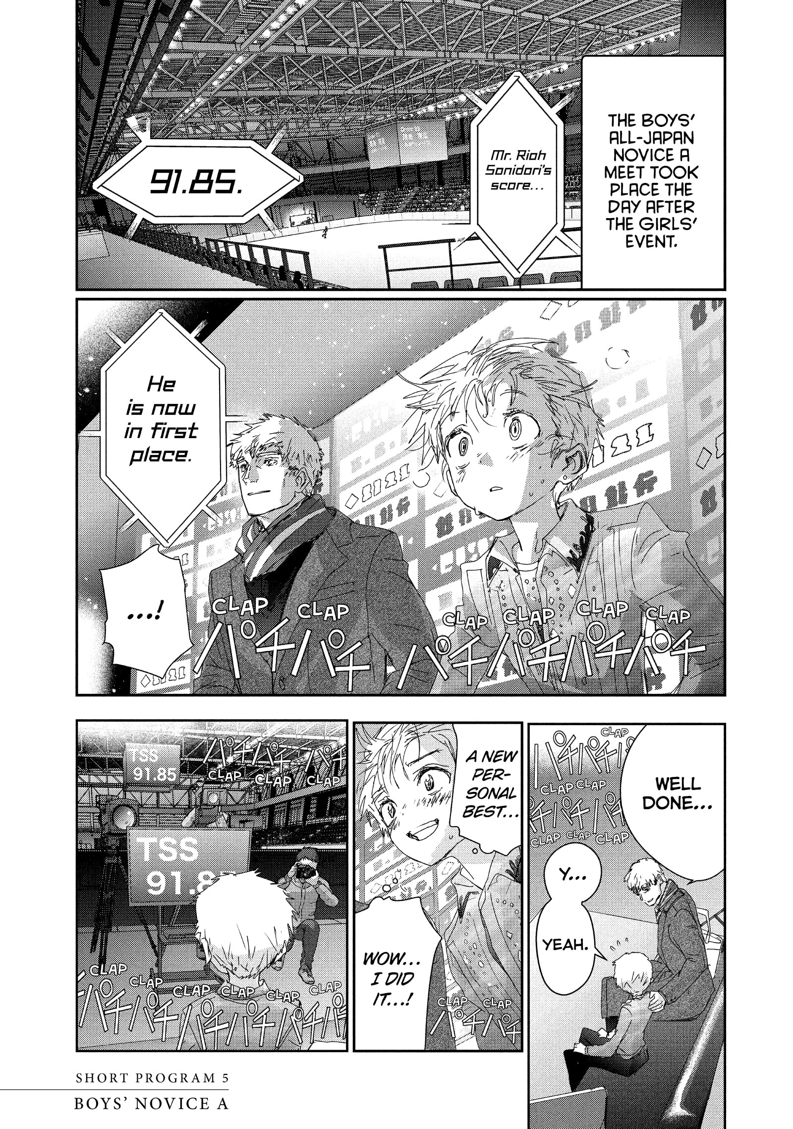 Read Medalist EN Manga Online