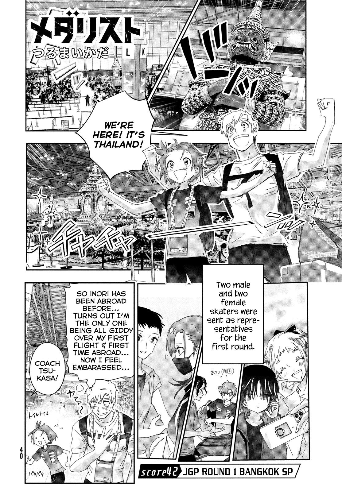 Read Medalist EN Manga Online