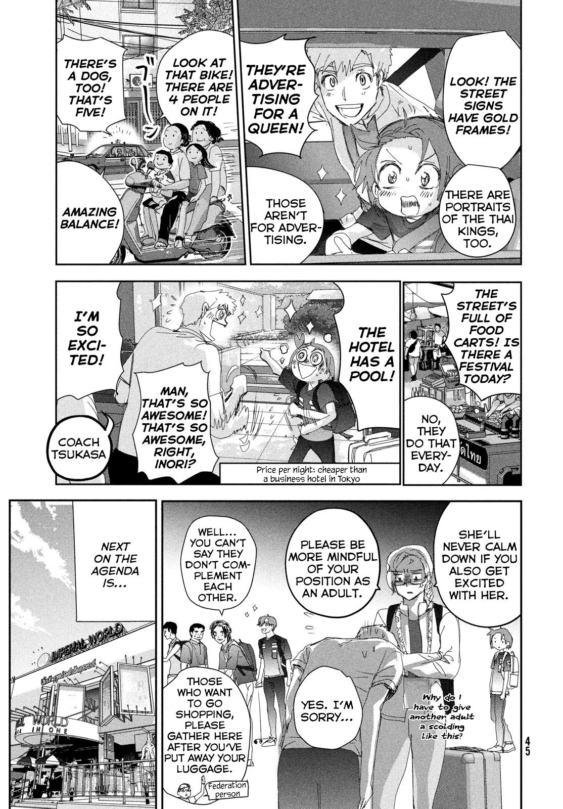 Read Medalist EN Manga Online