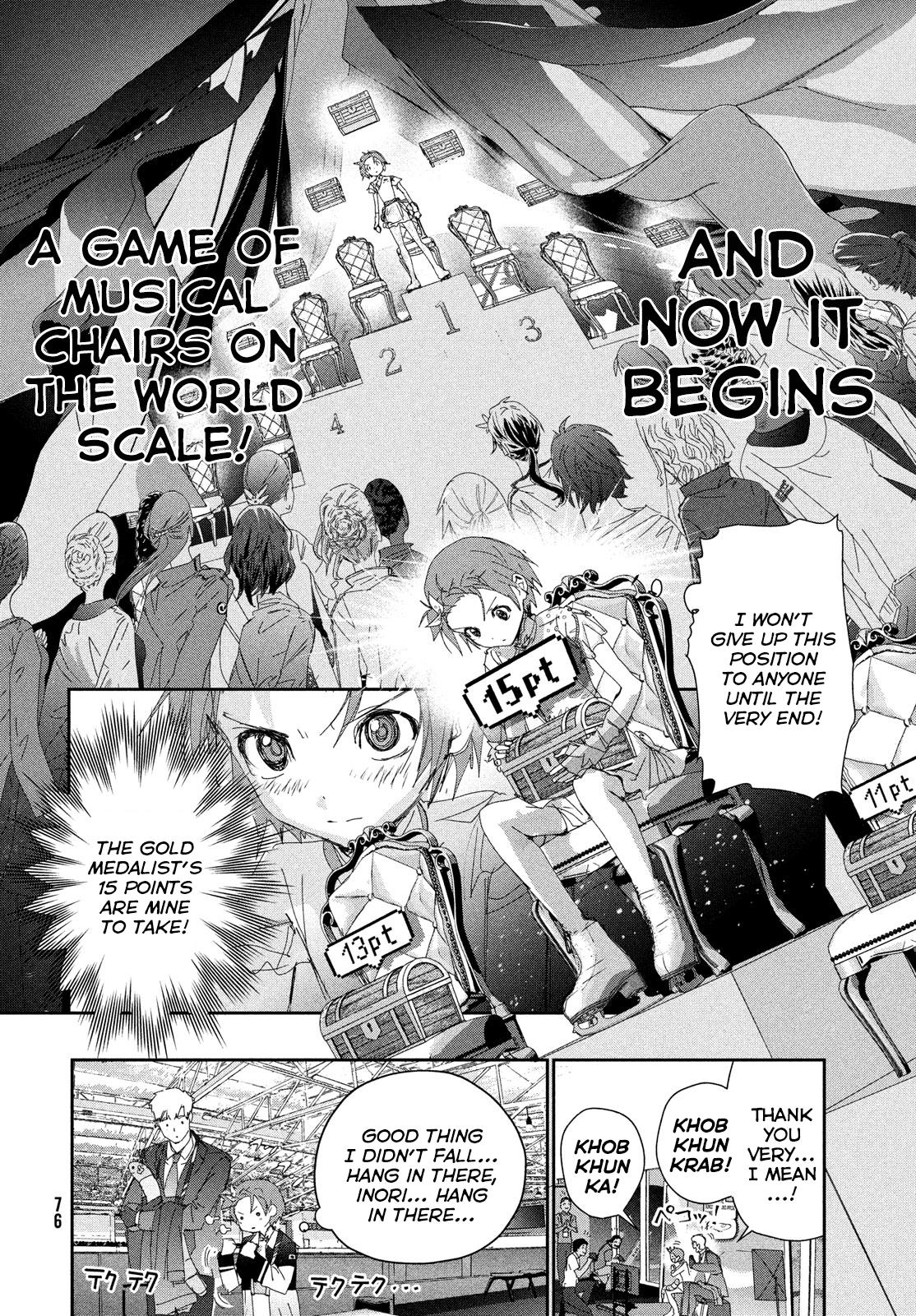 Read Medalist EN Manga Online