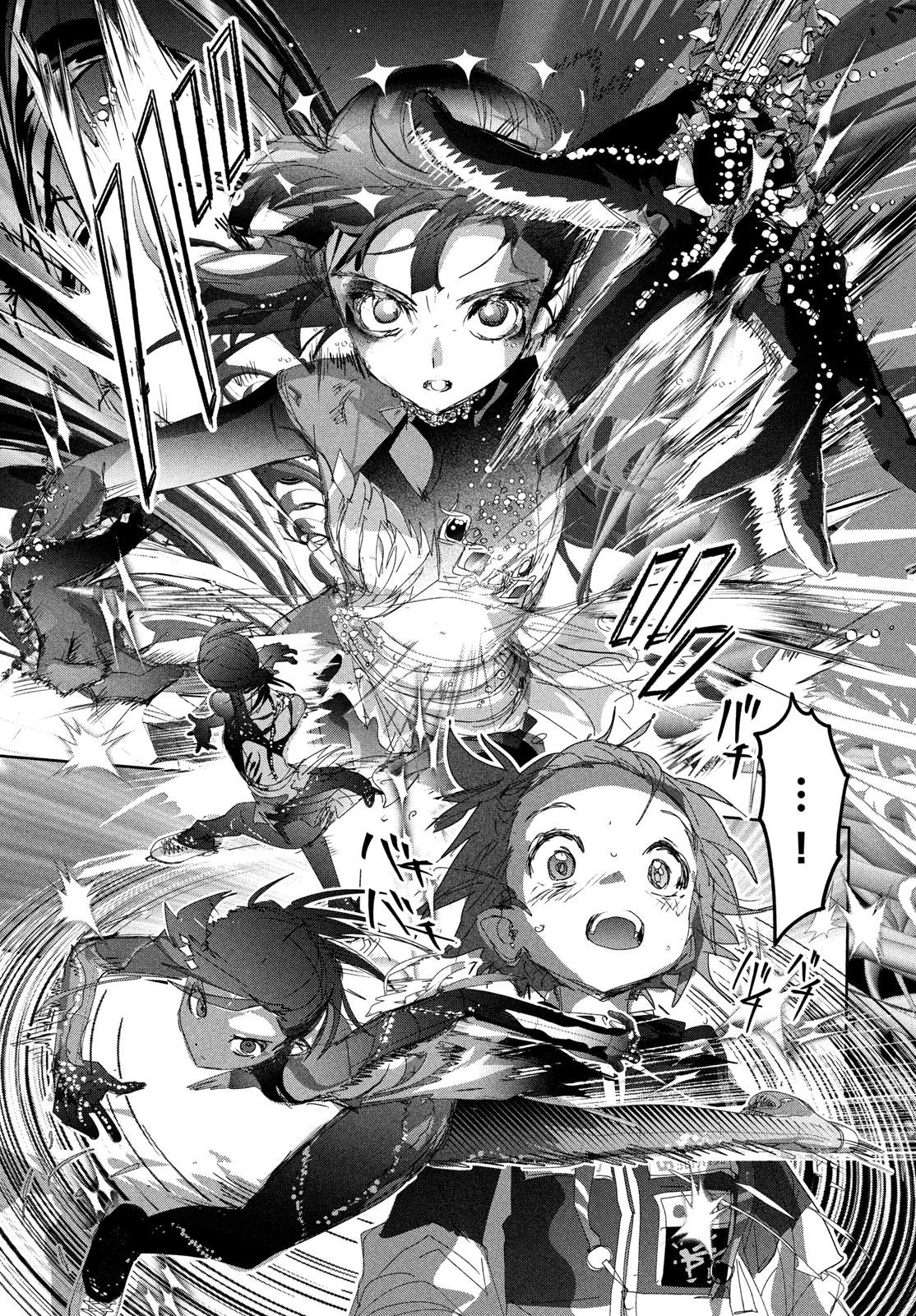 Read Medalist EN Manga Online