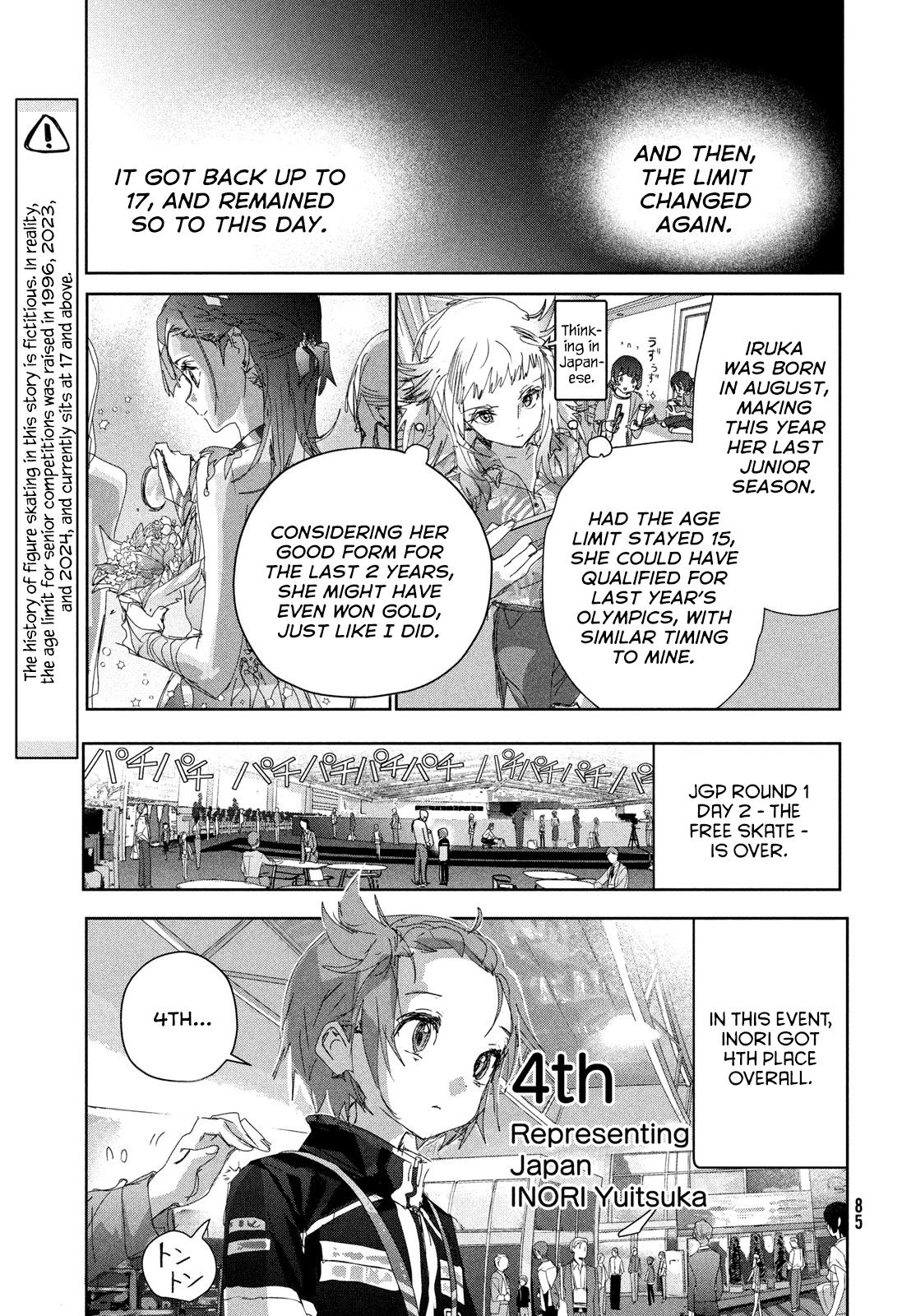 Read Medalist EN Manga Online