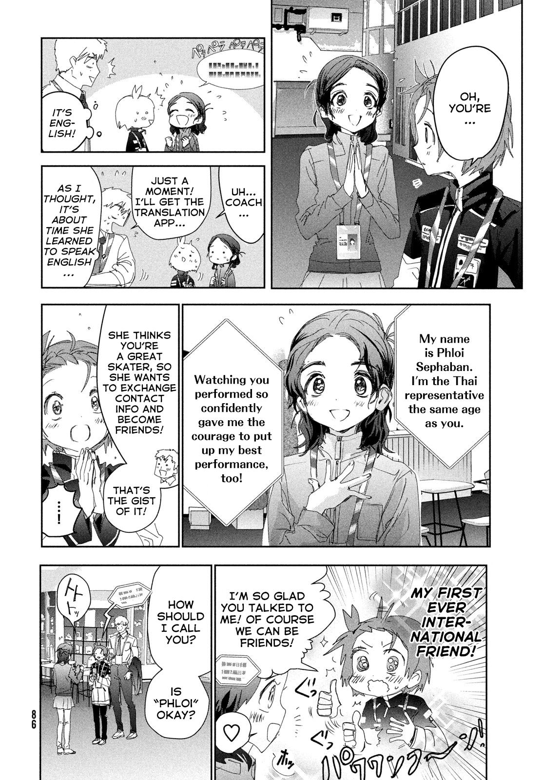 Read Medalist EN Manga Online