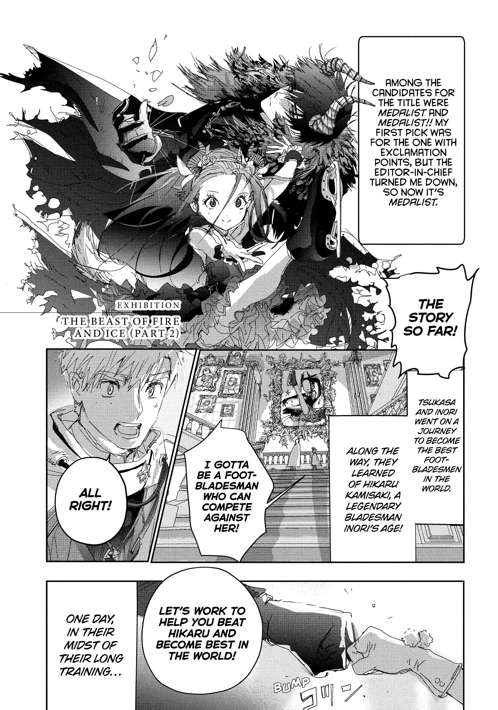 Read Medalist EN Manga Online