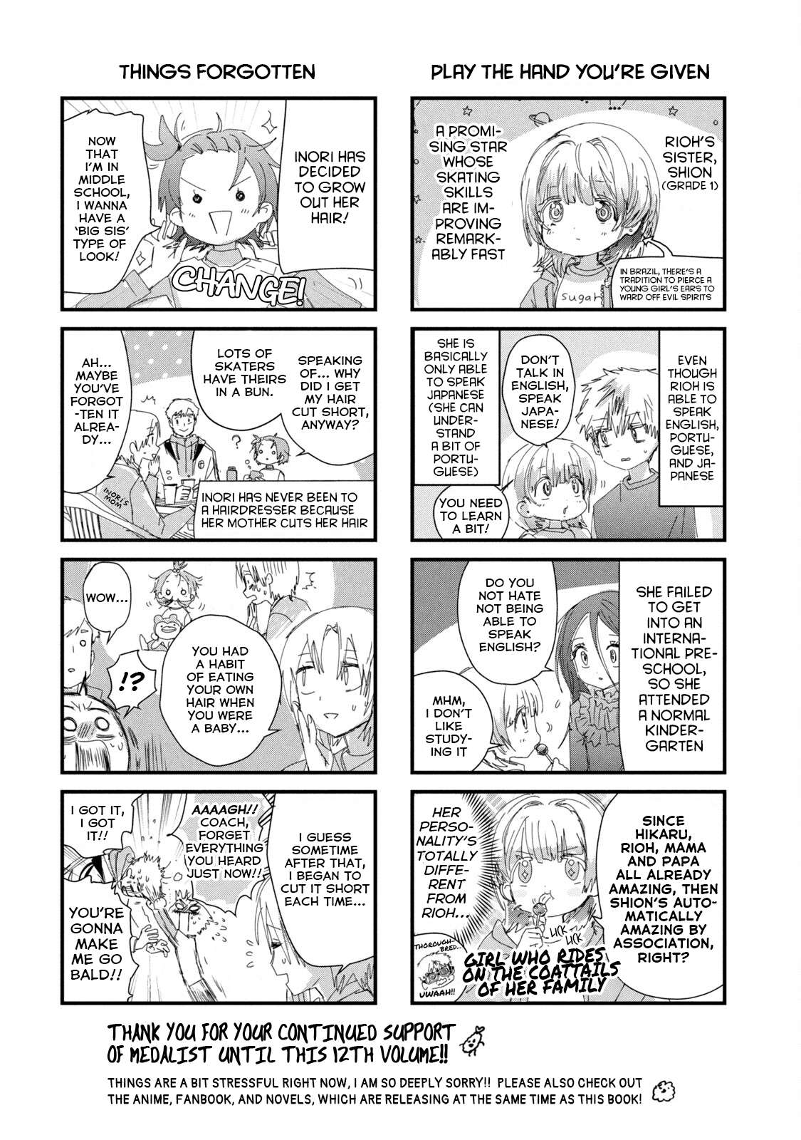 Read Medalist EN Manga Online