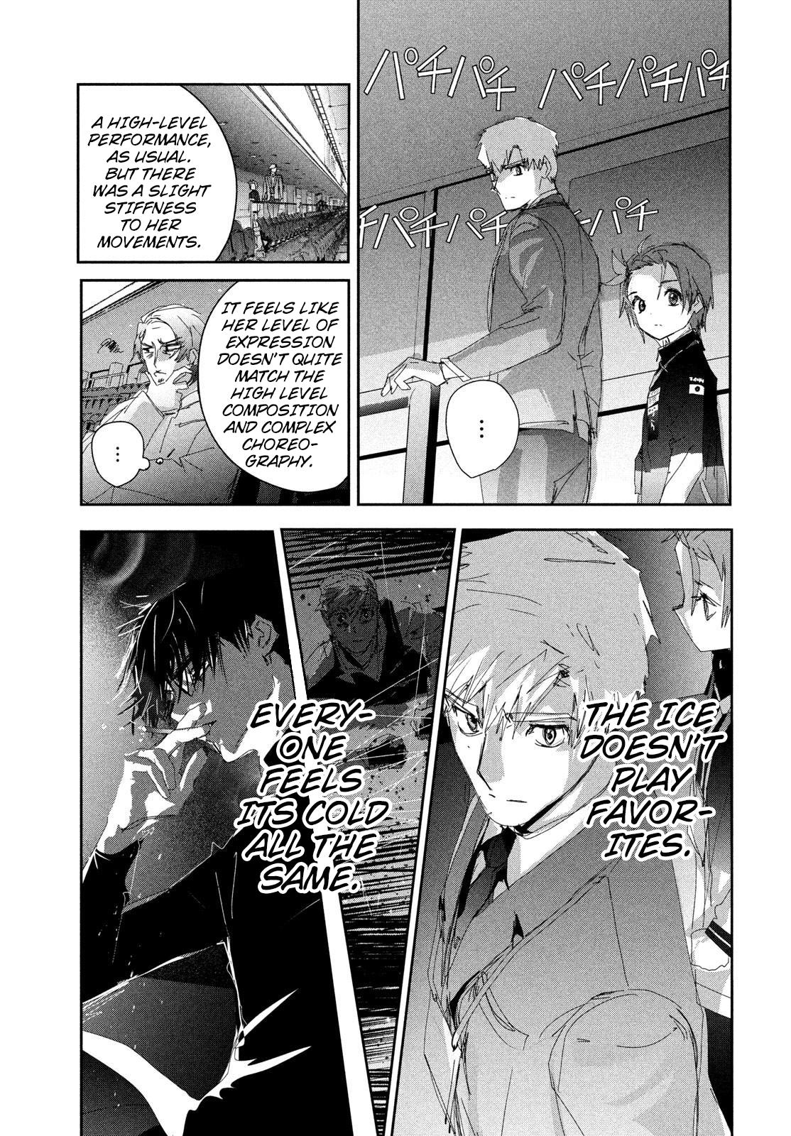 Read Medalist EN Manga Online