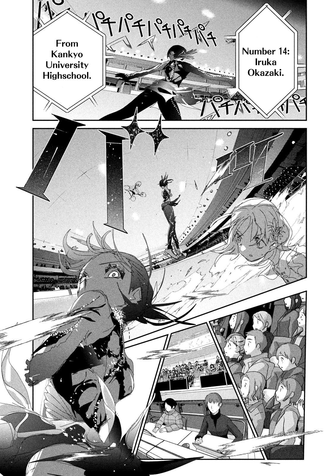 Read Medalist EN Manga Online