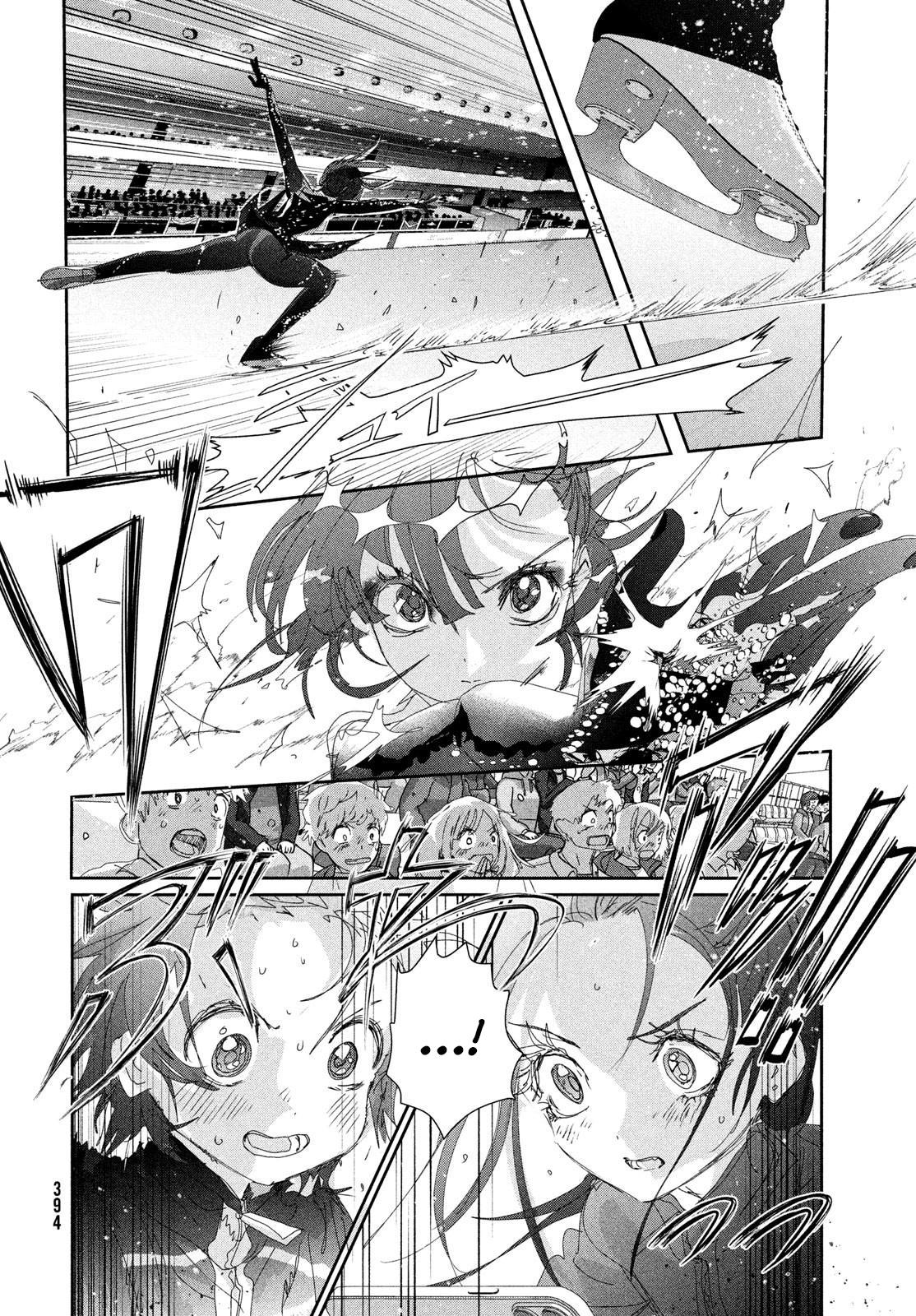 Read Medalist EN Manga Online