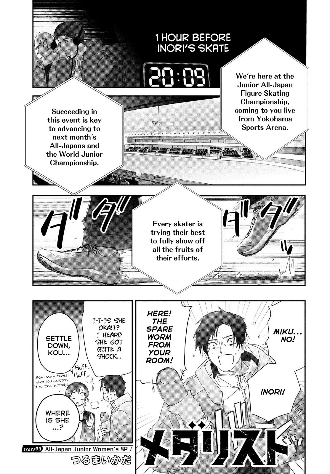Read Medalist EN Manga Online