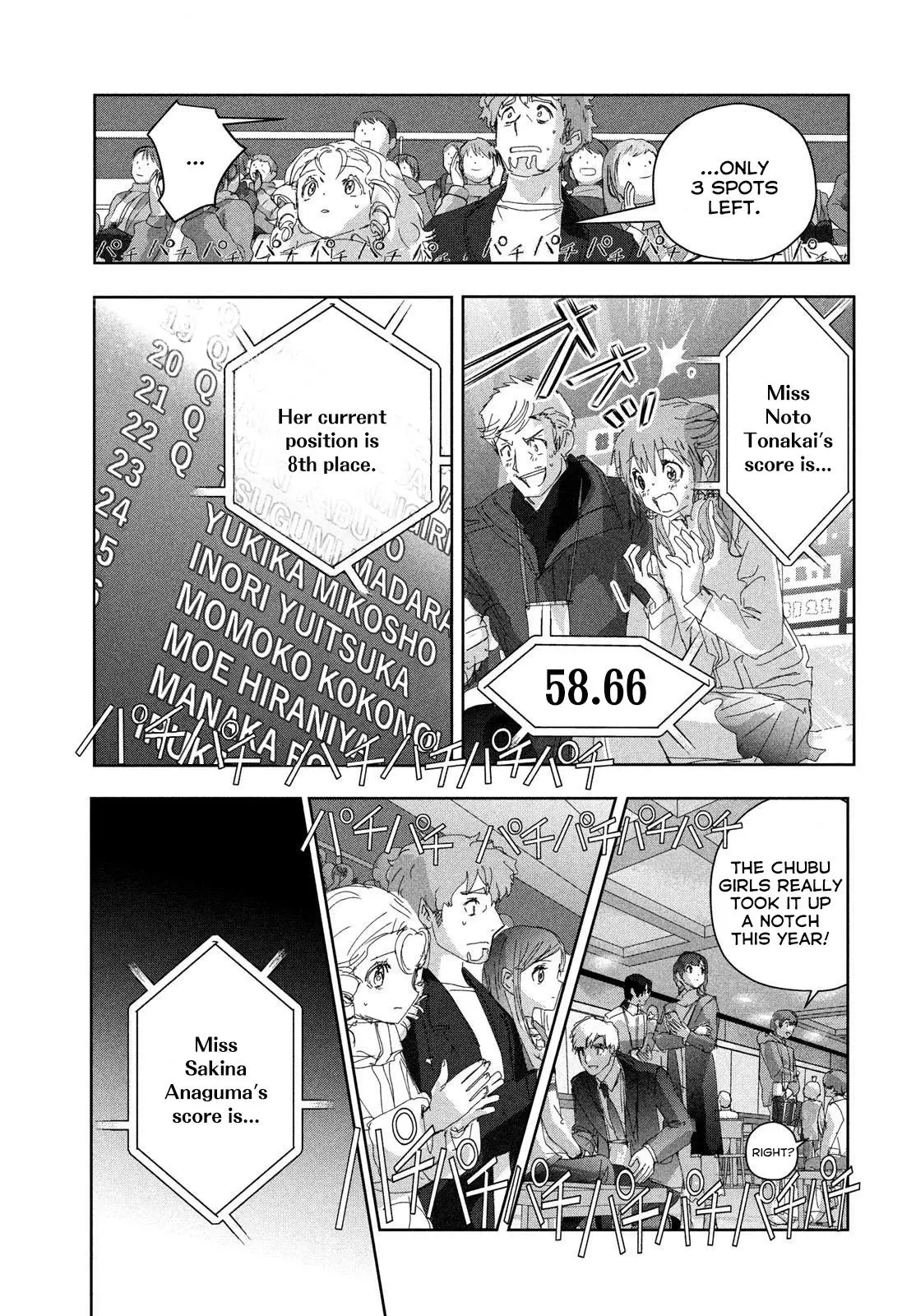 Read Medalist EN Manga Online