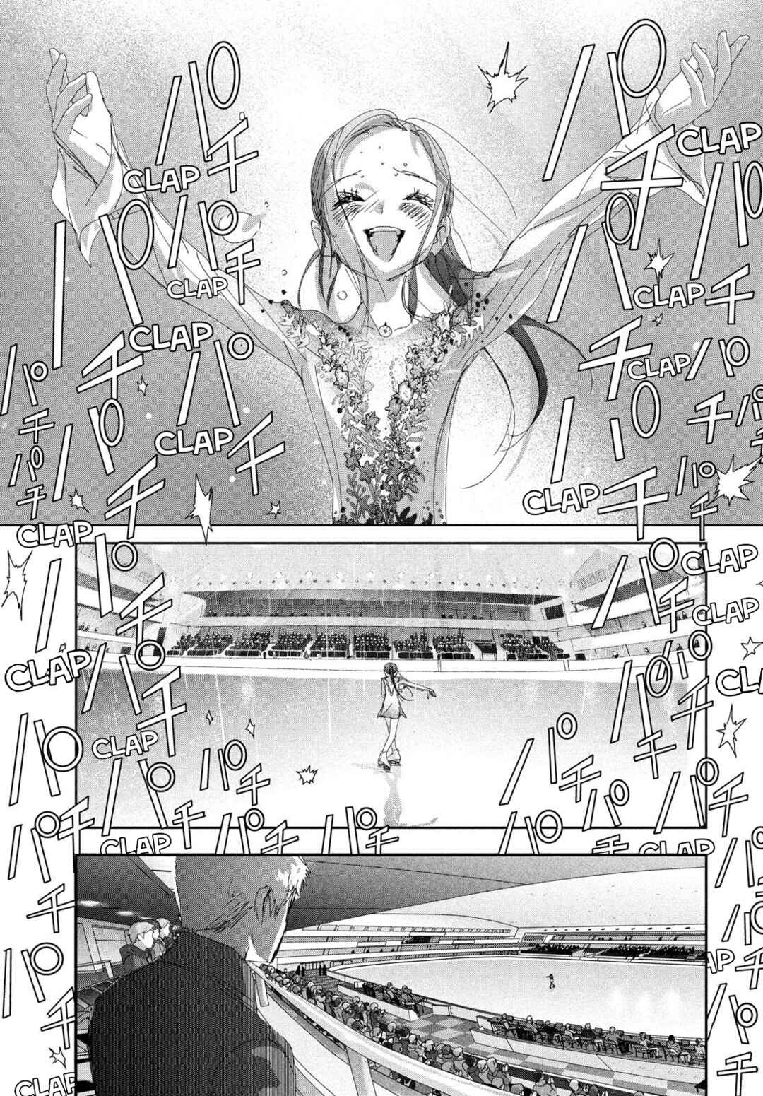 Read Medalist EN Manga Online