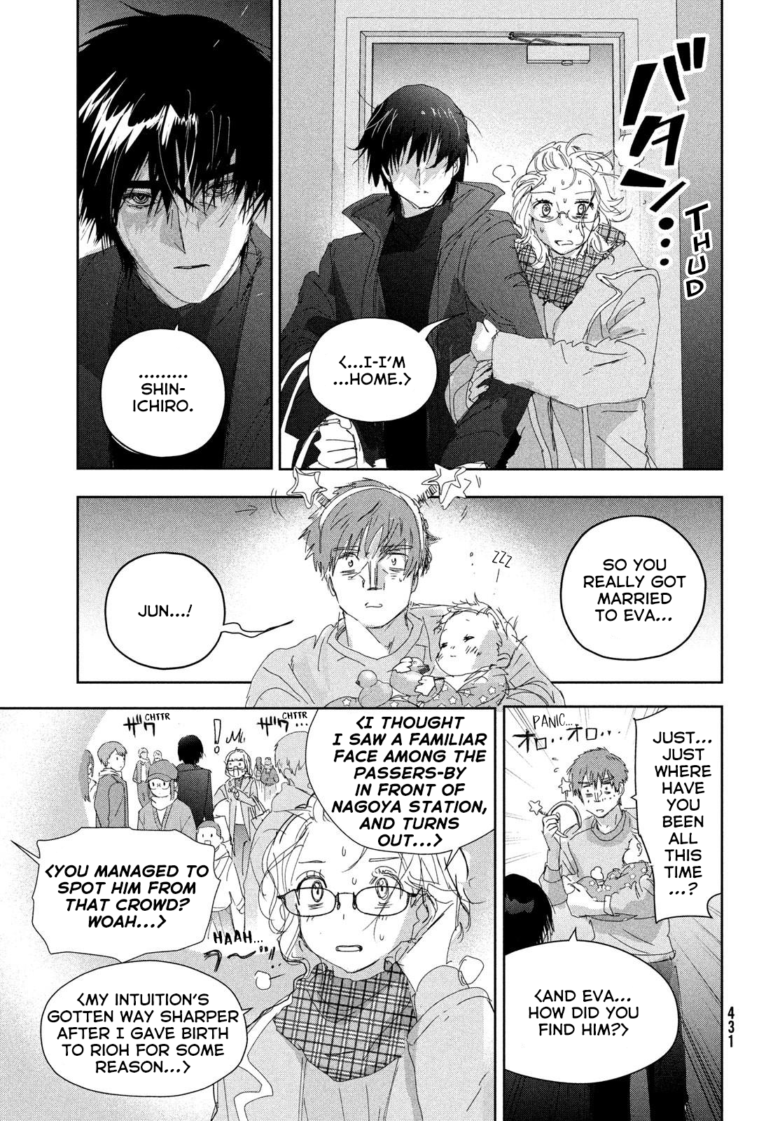 Read Medalist EN Manga Online