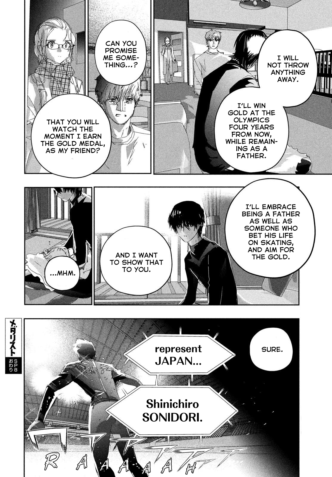 Read Medalist EN Manga Online