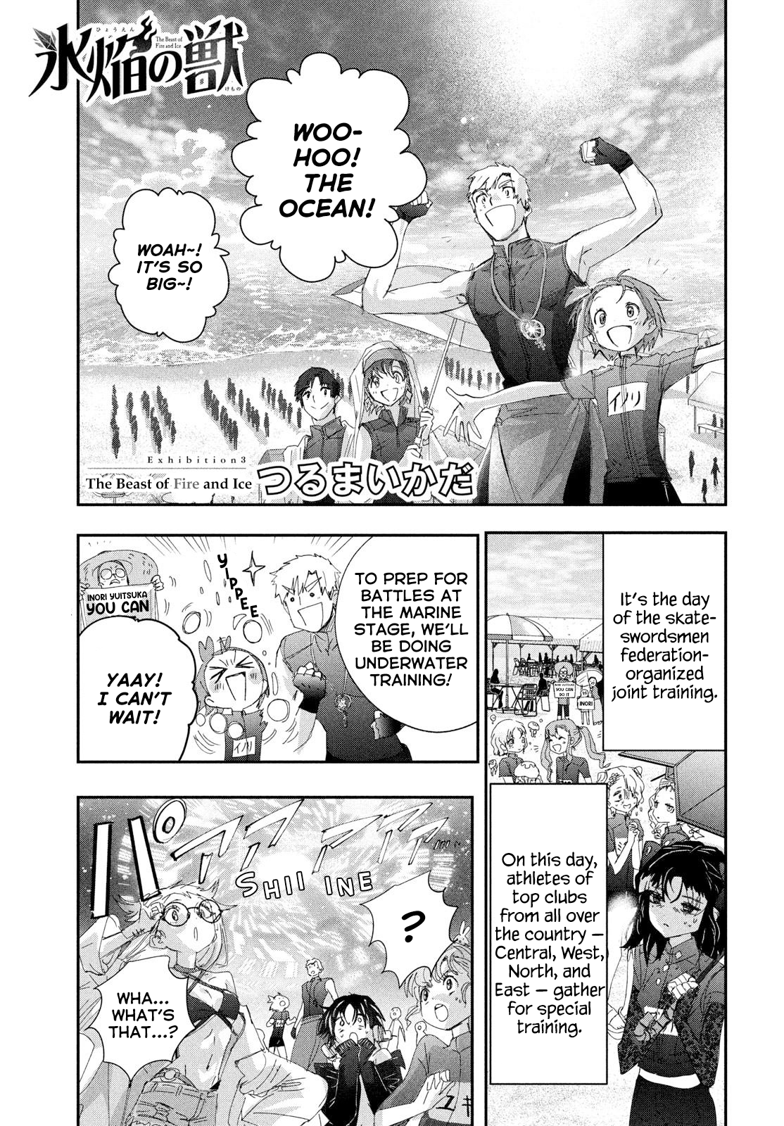 Read Medalist EN Manga Online