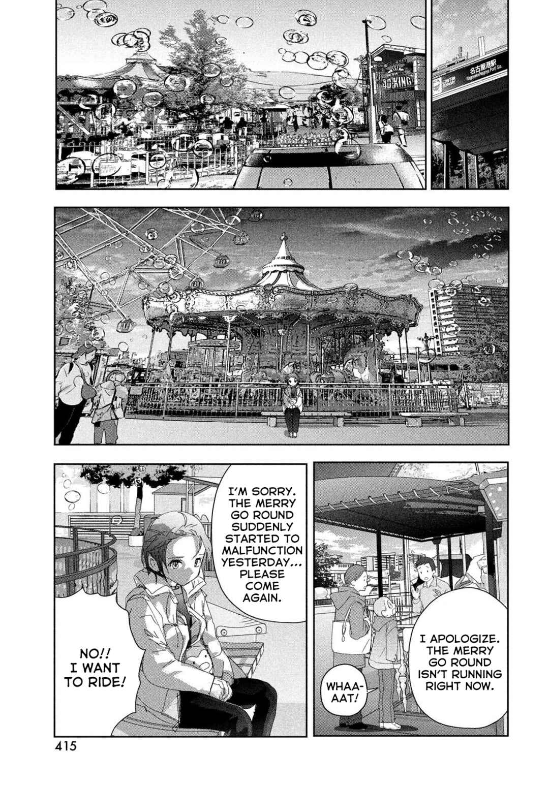 Read Medalist EN Manga Online