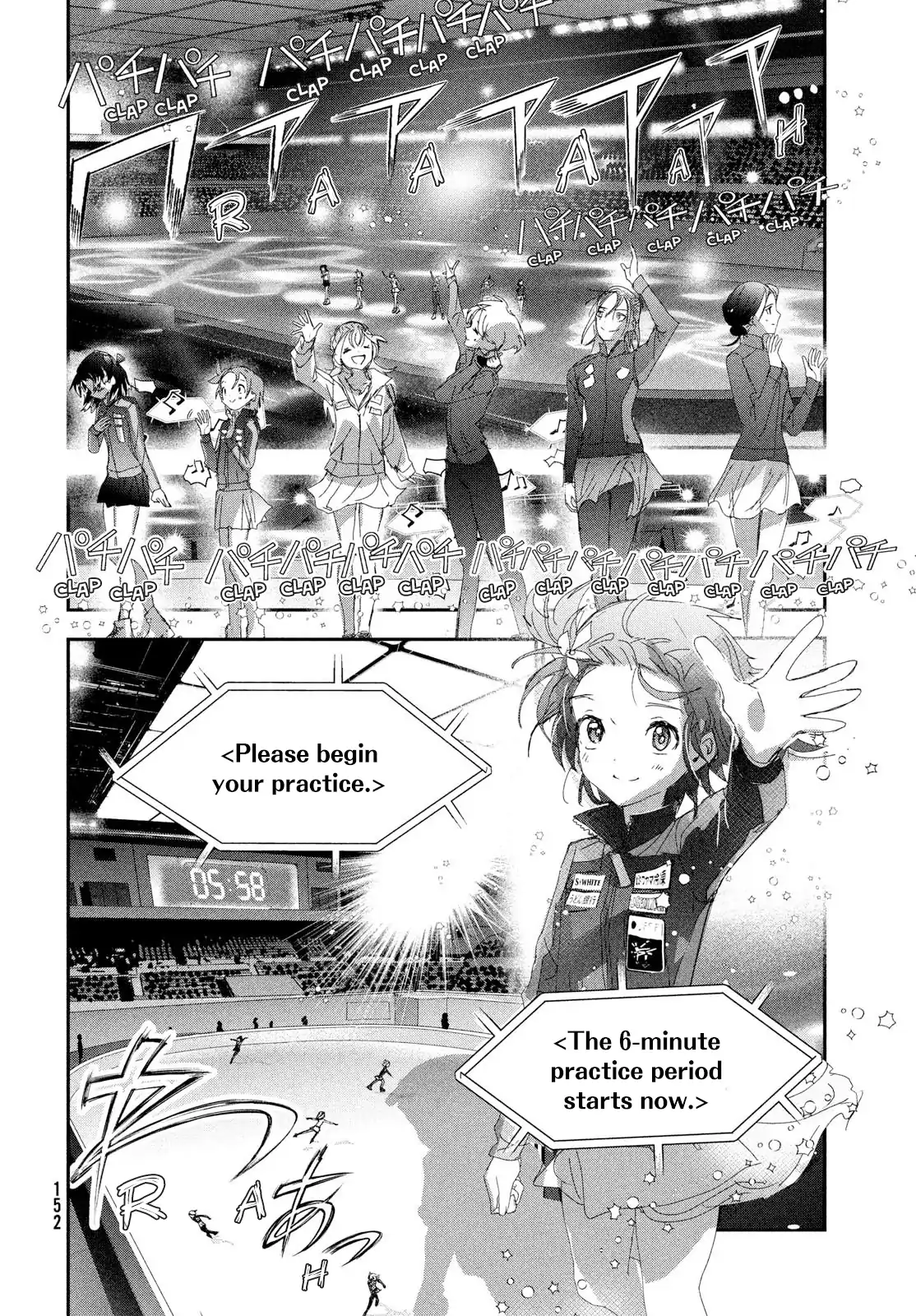 Read Medalist EN Manga Online