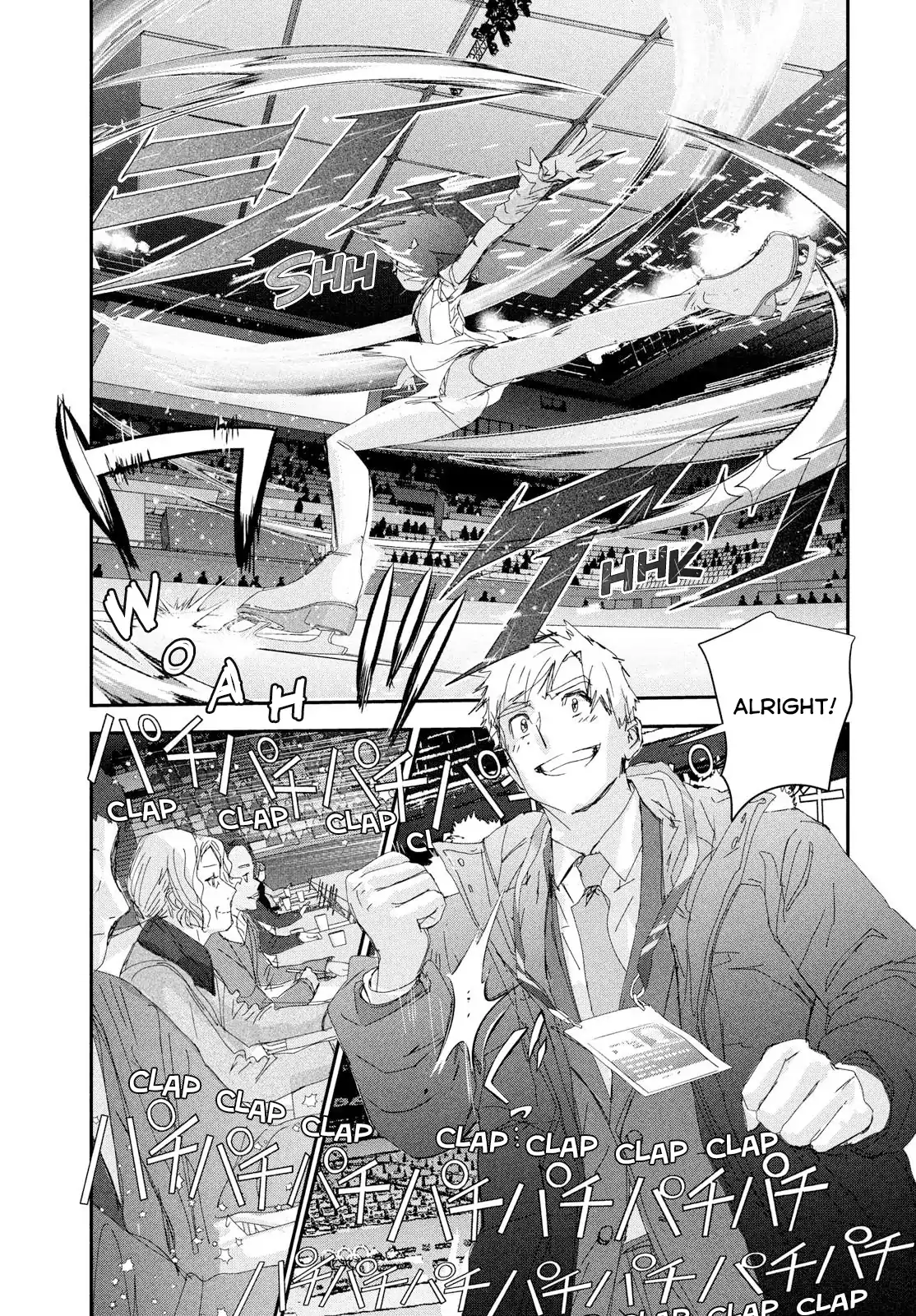 Read Medalist EN Manga Online