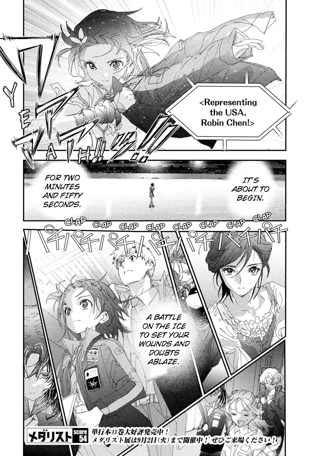 Read Medalist EN Manga Online